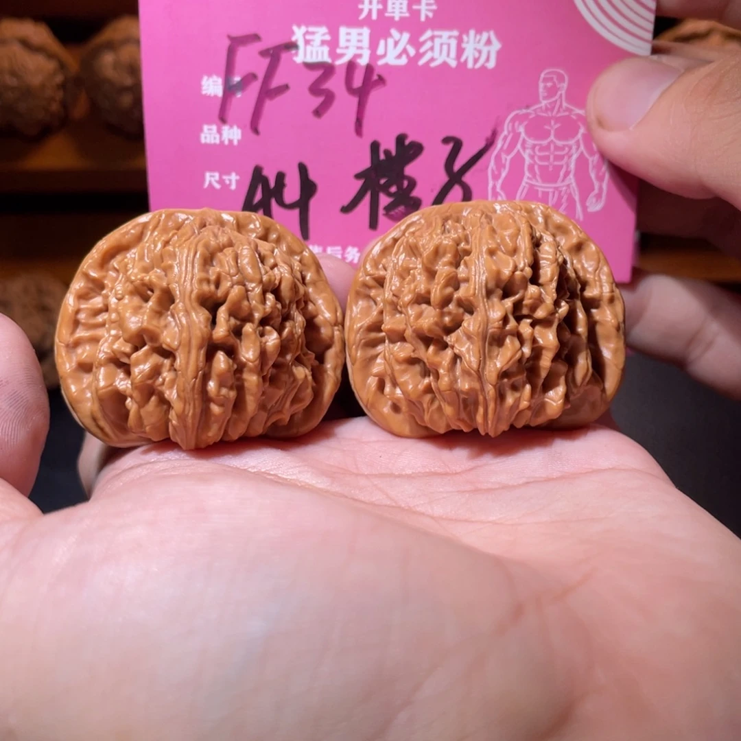 文玩核桃吊坠文玩