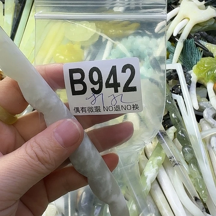 浅***然蛇纹石玉合金发饰