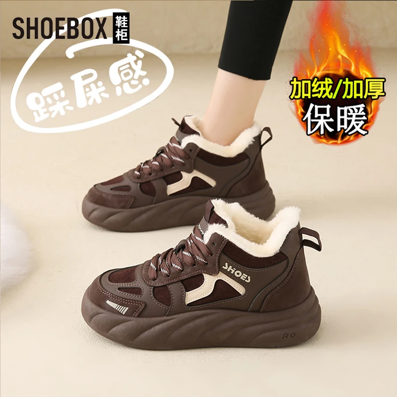 SHOEBOX鞋柜运动棉鞋女2025新款冬季爆款加绒保暖防水高帮板鞋