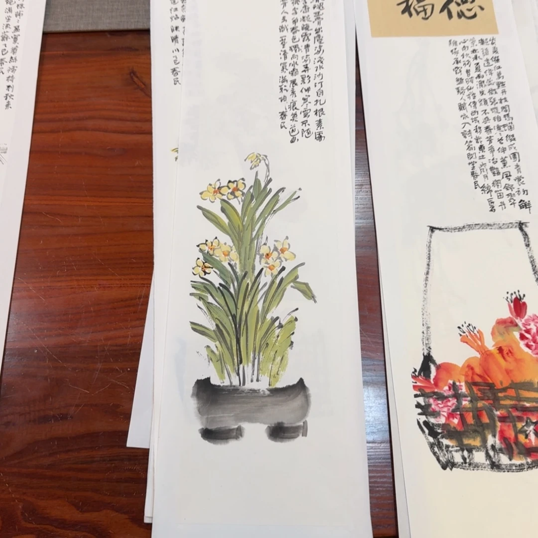自***然书法凌波仙韵666666