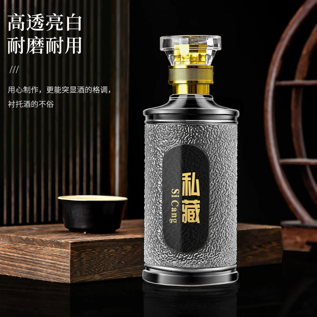 新款高档晶白料密封储藏酒瓶加厚空酒瓶装酒酒瓶定制透明玻璃酒瓶