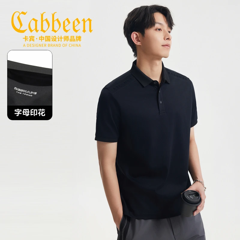 卡宾官方旗舰店纯棉抗皱Polo衫男印花休闲轻奢翻领商务简约T恤衫