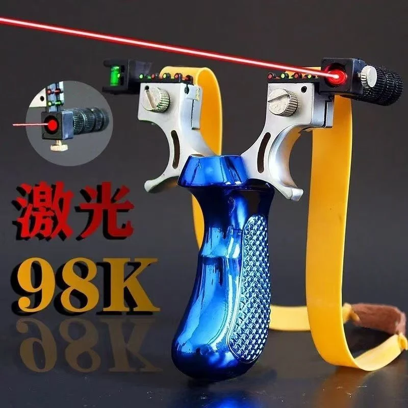 【创感】青少年新手款98K激光版优质树脂免绑户外休闲高