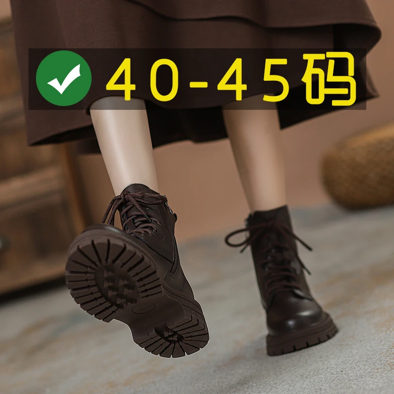 大码马丁靴40-43码厚底系带侧拉链短靴秋冬女靴百搭舒适女鞋