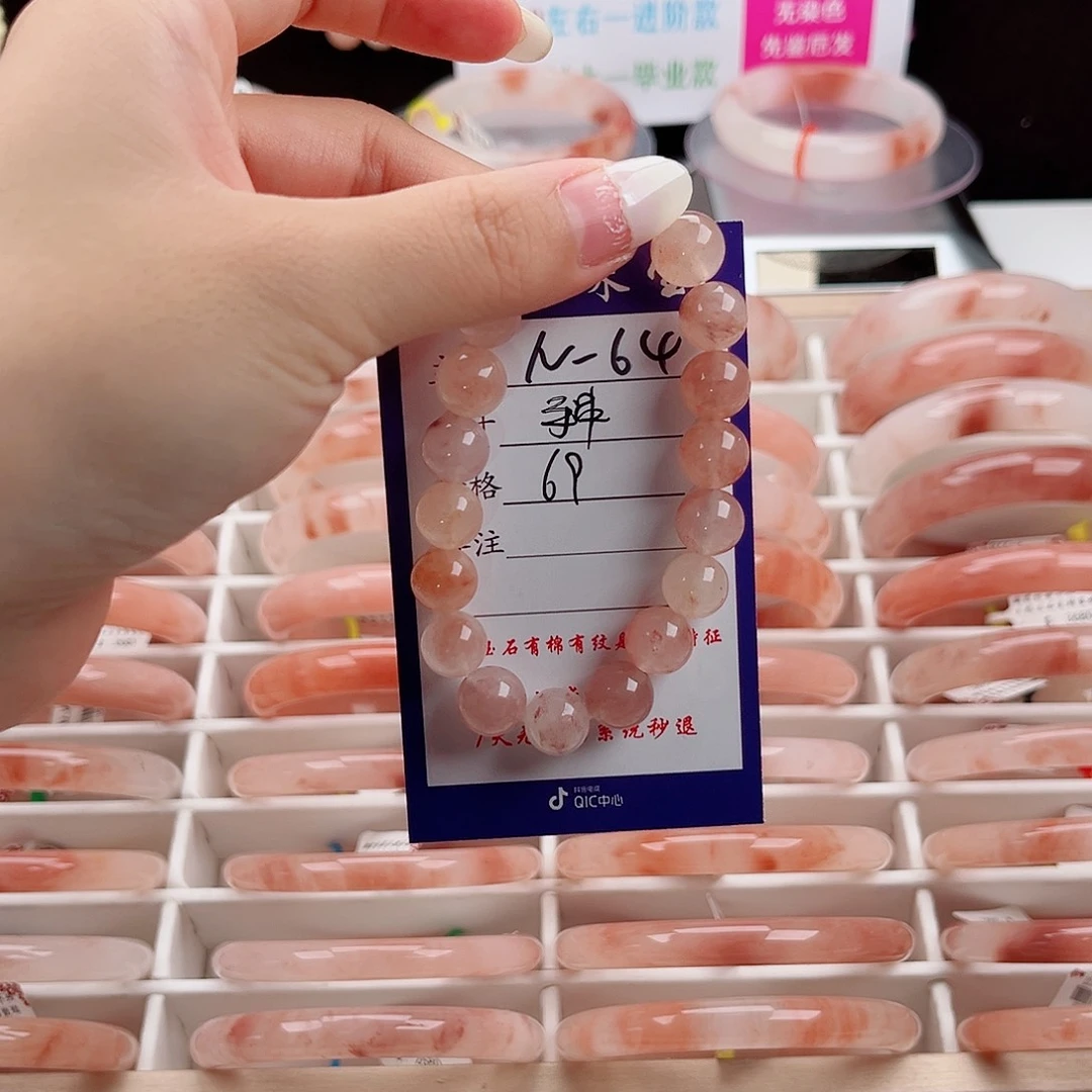 蓦***首石英质玉未镶嵌手镯