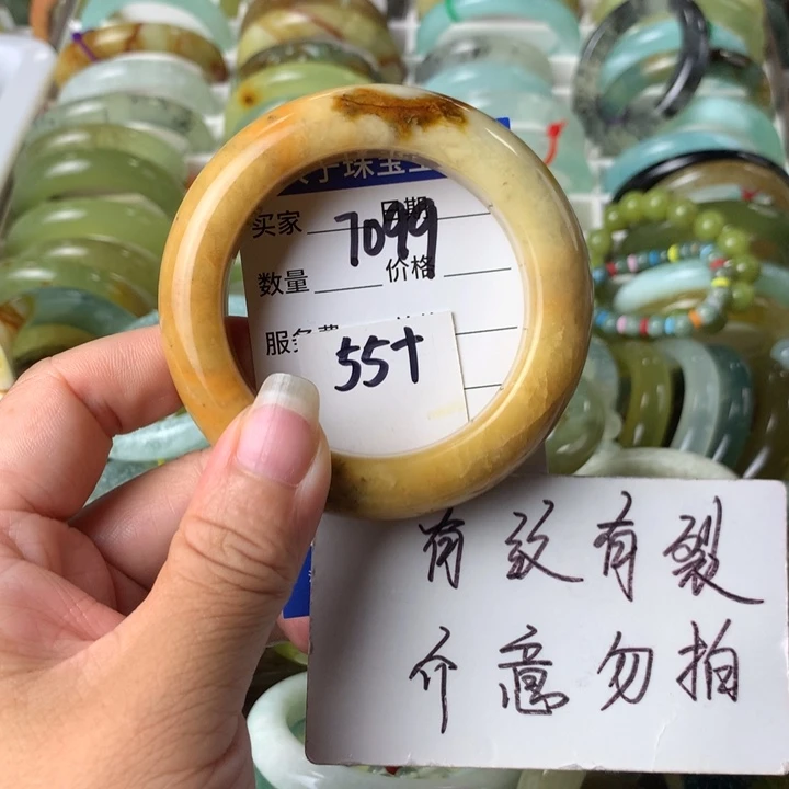 蛇纹石玉未镶嵌手镯7099