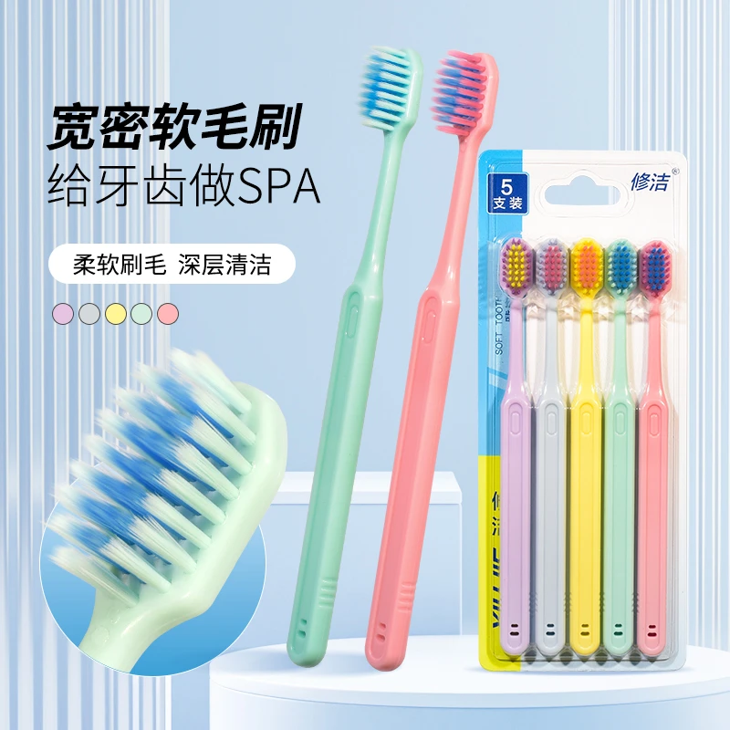 10支中软毛牙刷独立包装成人软毛牙刷家庭用男女家用