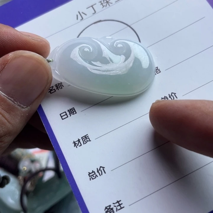 翡翠未镶嵌挂件挂件