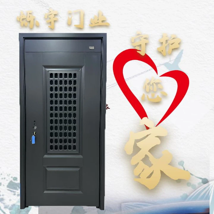 烁宇壹号（吉祥）防盗门入户门2025新款包邮包测量包安装包拆旧