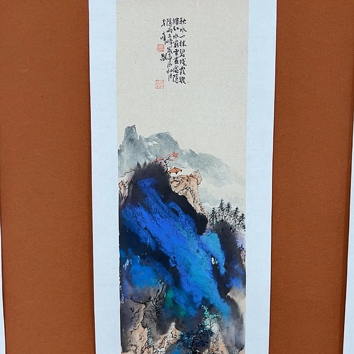国画李文峰的作品