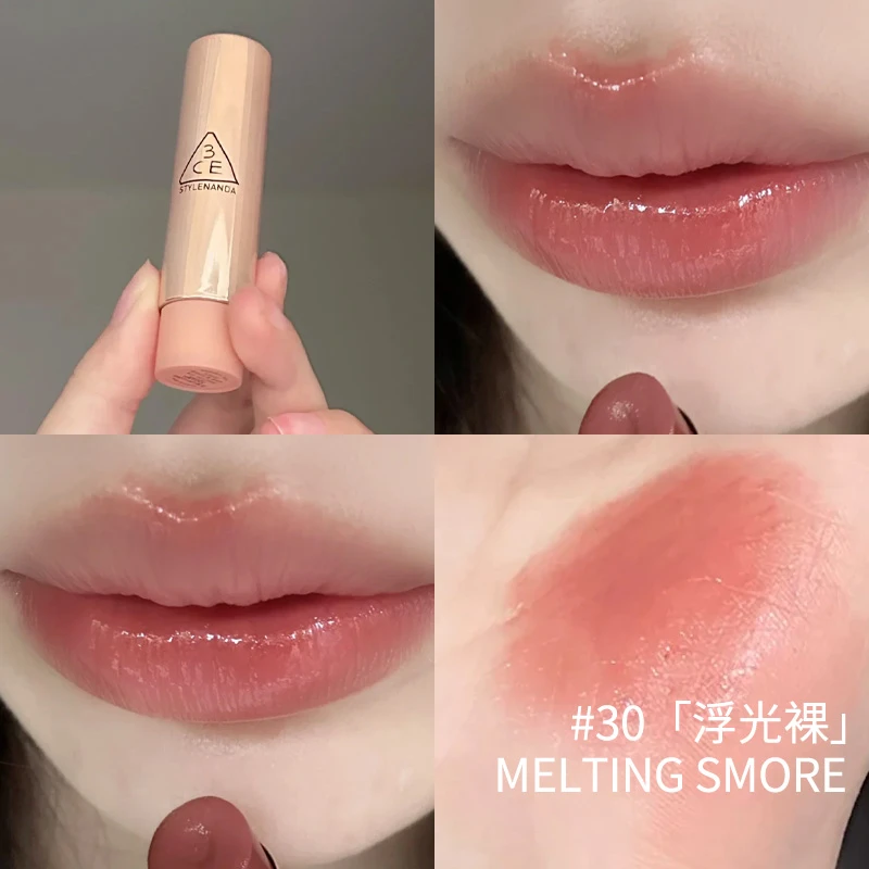 【菁菁】三熹玉釉光唇膏 30融巧乌龙色 浮光裸3.2g