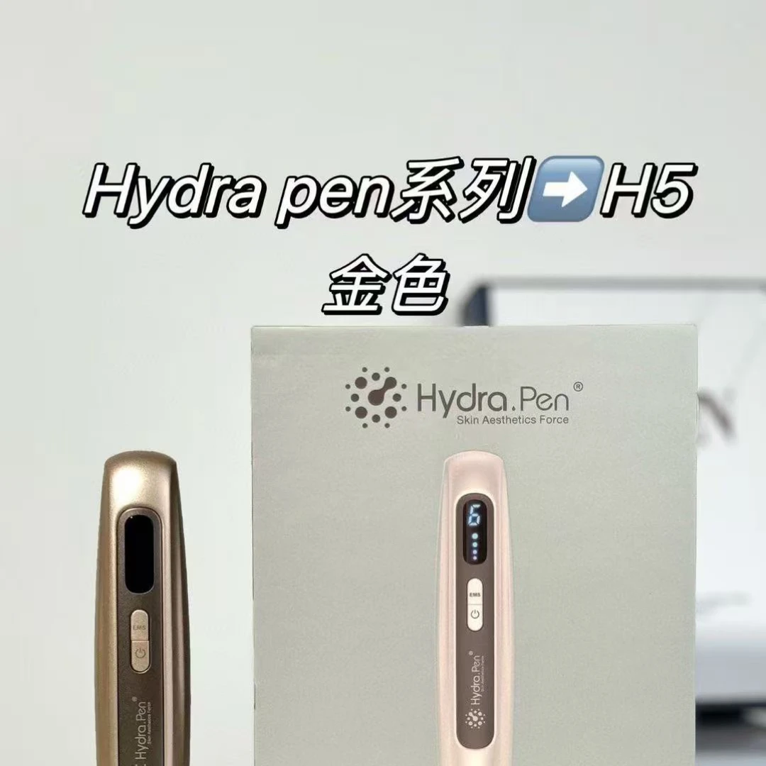 Hydra pen H5电动微针仪MTS中胚水光补水EMS无创导入微晶自动出液