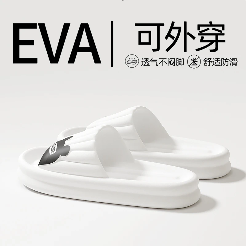 家居系列┇居家卡通熊头女士凉拖鞋夏季新款室内居家防滑eva拖鞋男