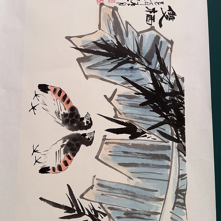 国画溥老师作品画作