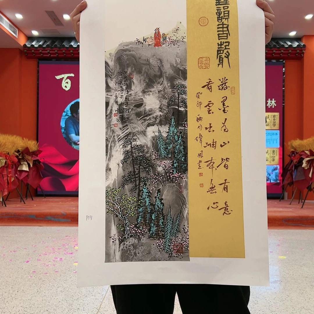 国画何伟林金袍原作