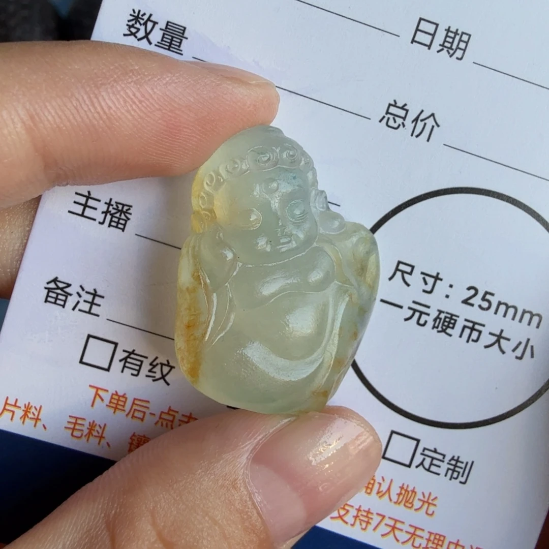 貔***貅定制翡翠未镶嵌包工