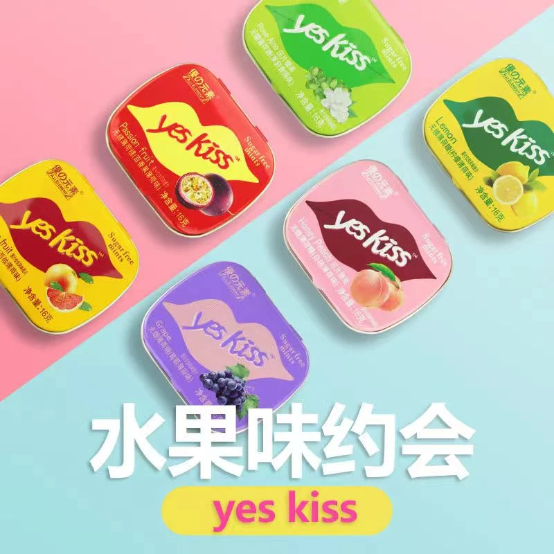 16g无糖薄荷糖清新口气水果味糖0糖0卡0脂亲吻混装情侣口臭糖果糖
