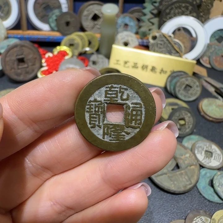 至***善直播间定制钥匙扣铜钱挂件