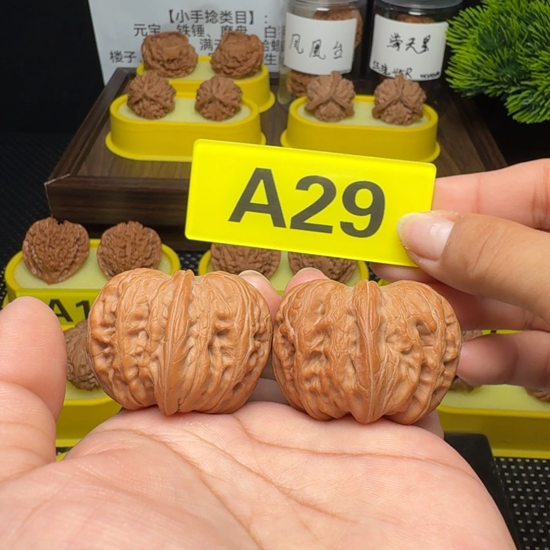 吊坠文玩核桃平谷元宝39全品白茬毕业对