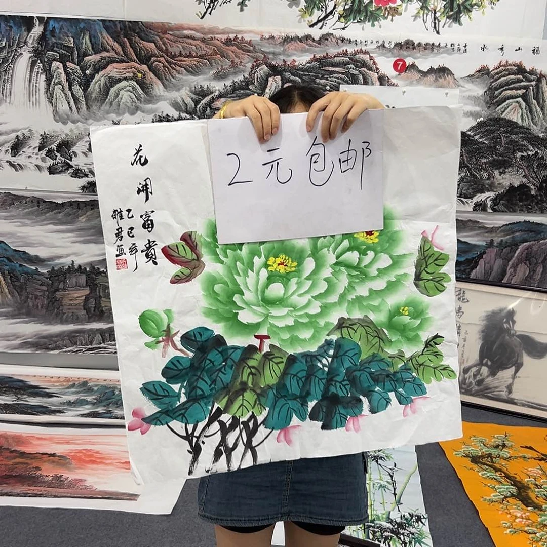 新号开播领福利了