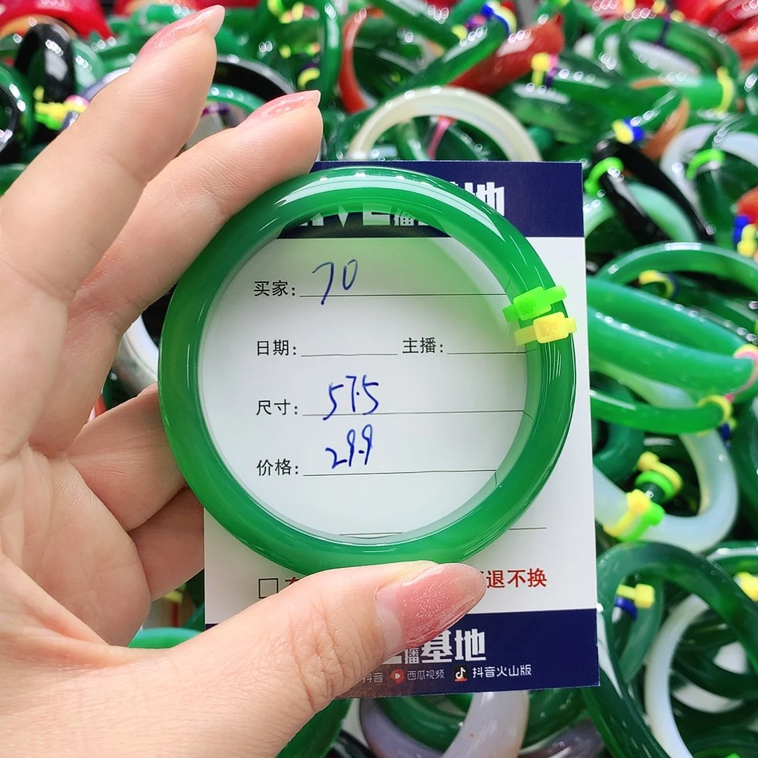 玛瑙/玉髓未镶嵌手镯70