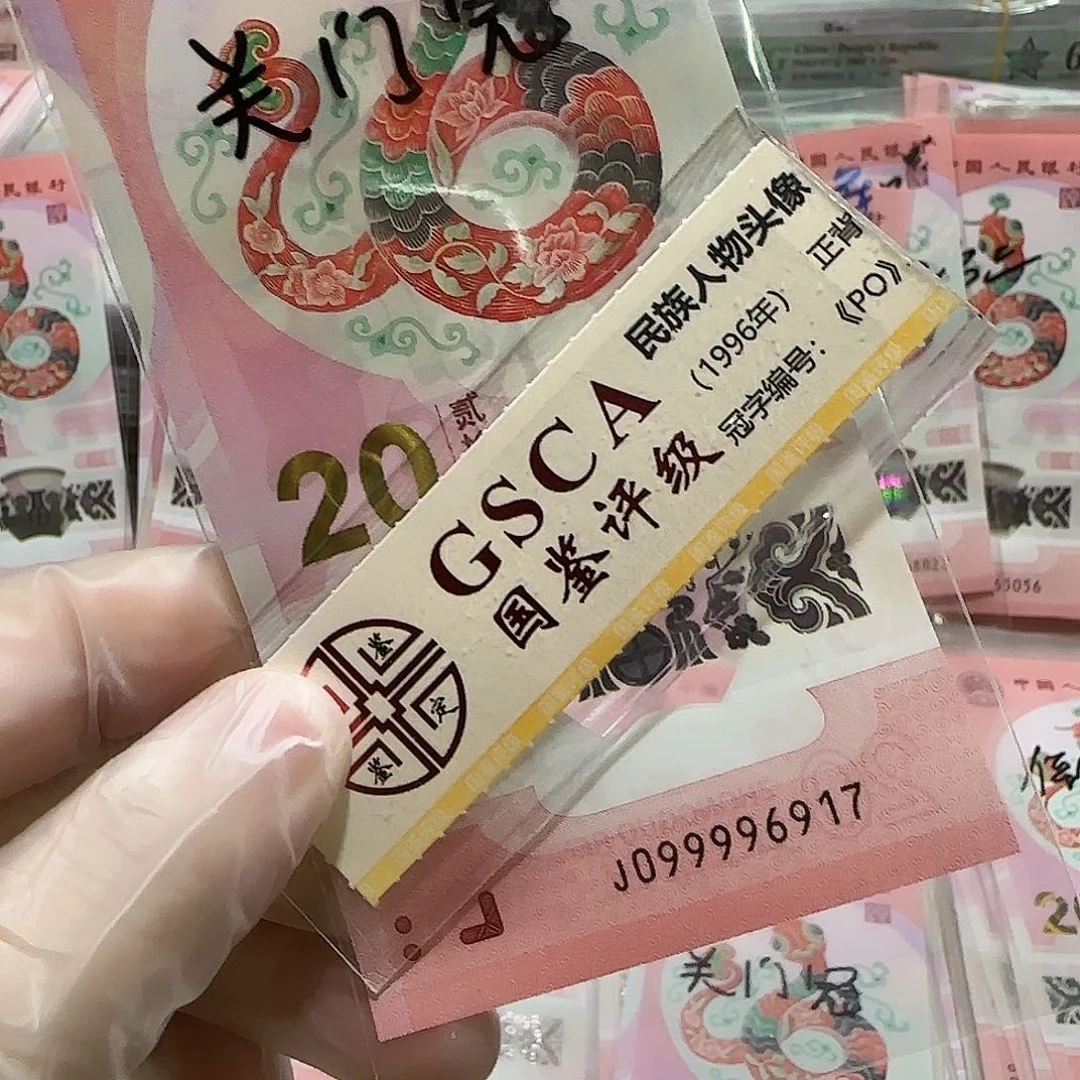 纸099996917。。。。。。关门冠狮子头