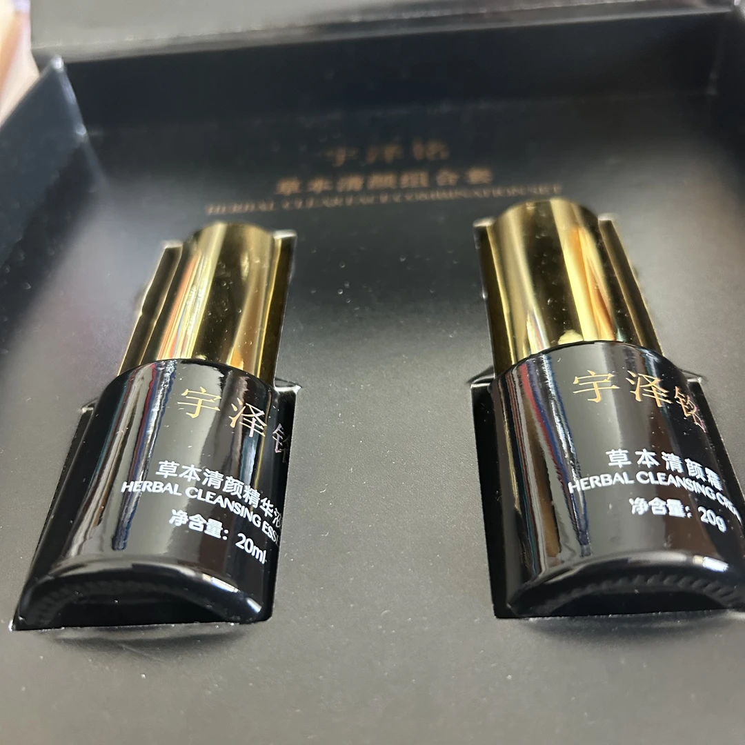 无品牌修护护肤精华液，深层滋养肌肤