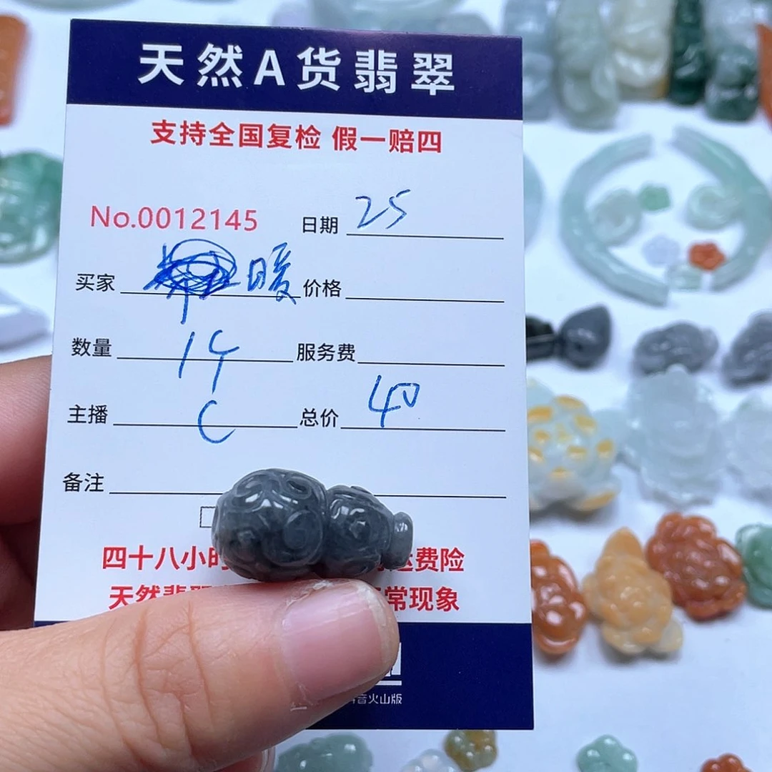 颈饰未镶嵌翡翠暖*