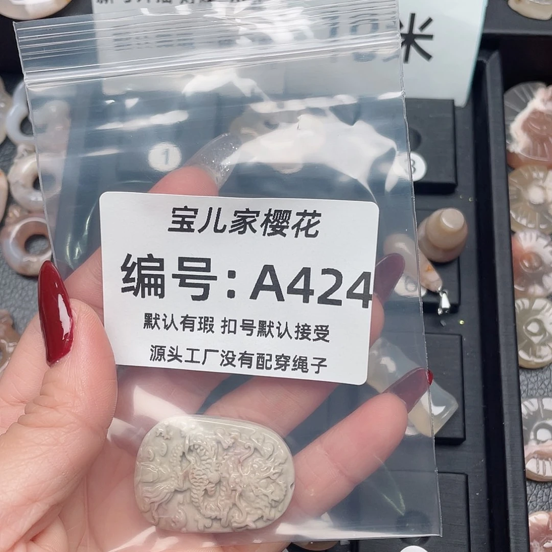 玛瑙/玉髓颈饰未镶嵌咖****g