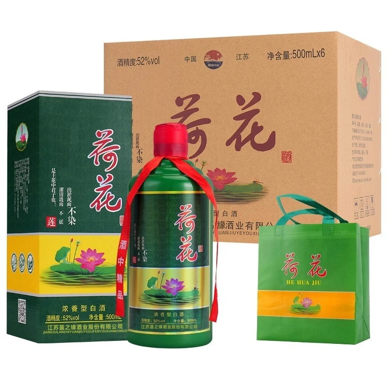 我的好兄弟荷花52度浓香型纯粮白酒500ml*6瓶礼盒送礼品袋