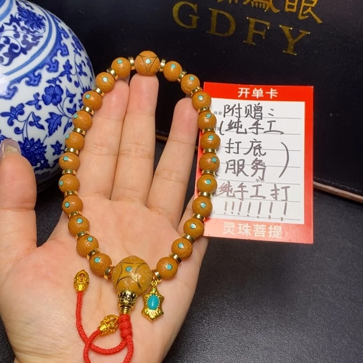 手串凤眼菩提尼泊尔