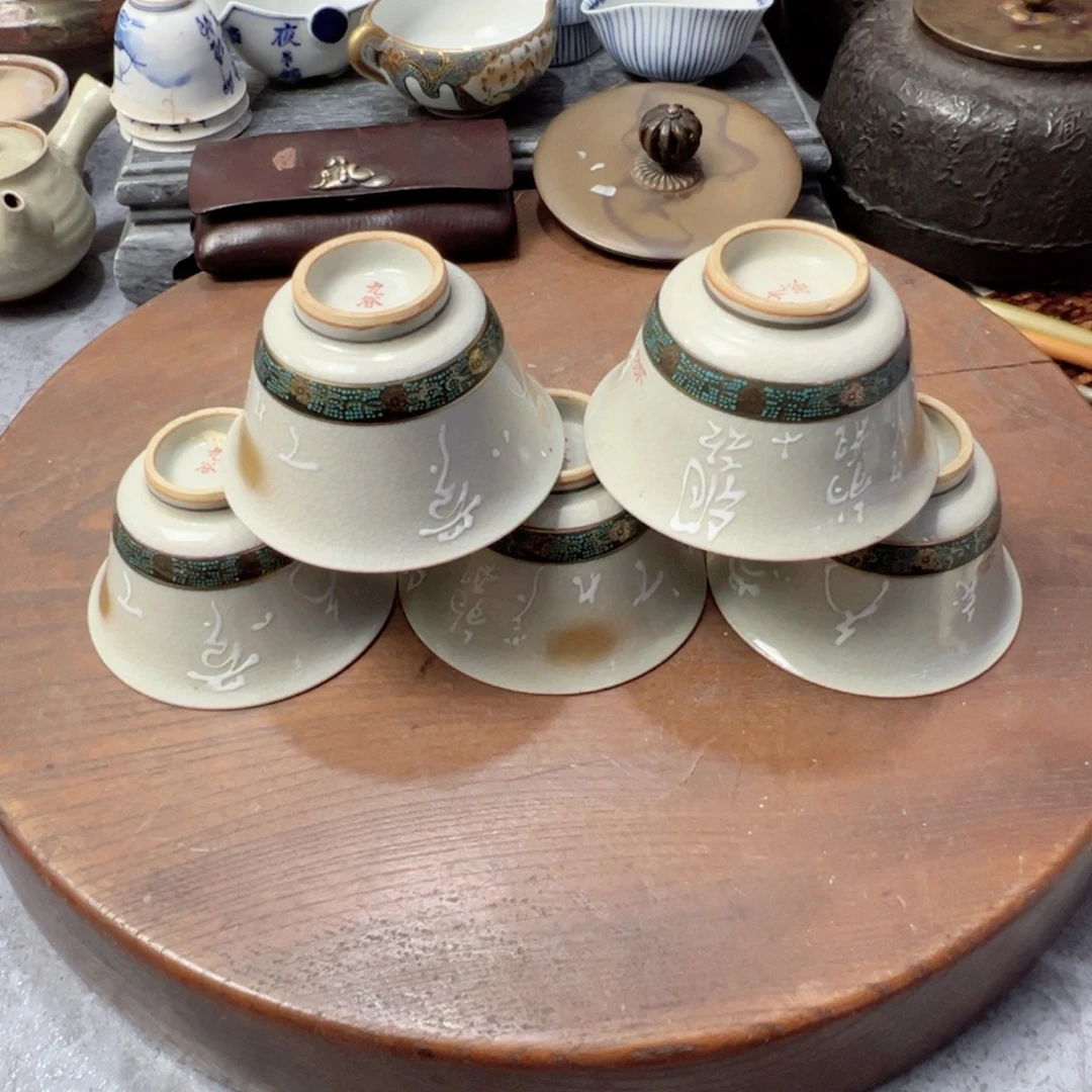 中古杂项，孤品，感谢支持