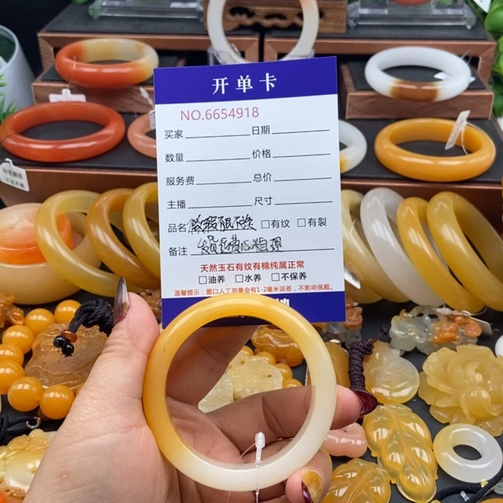 石英质玉（黄龙玉）未镶嵌手镯54918