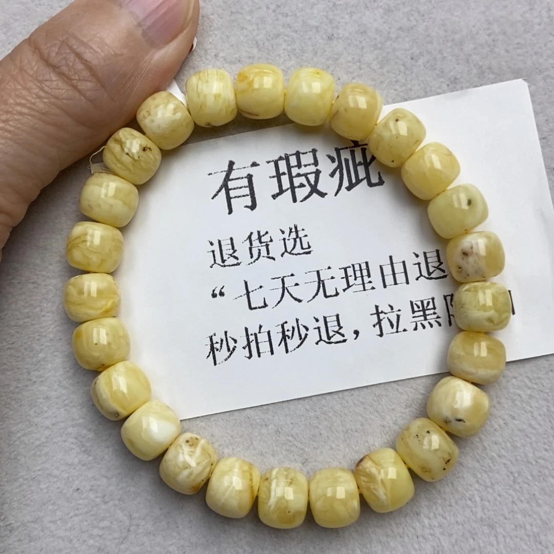 琥珀未镶嵌珠宝奇石186