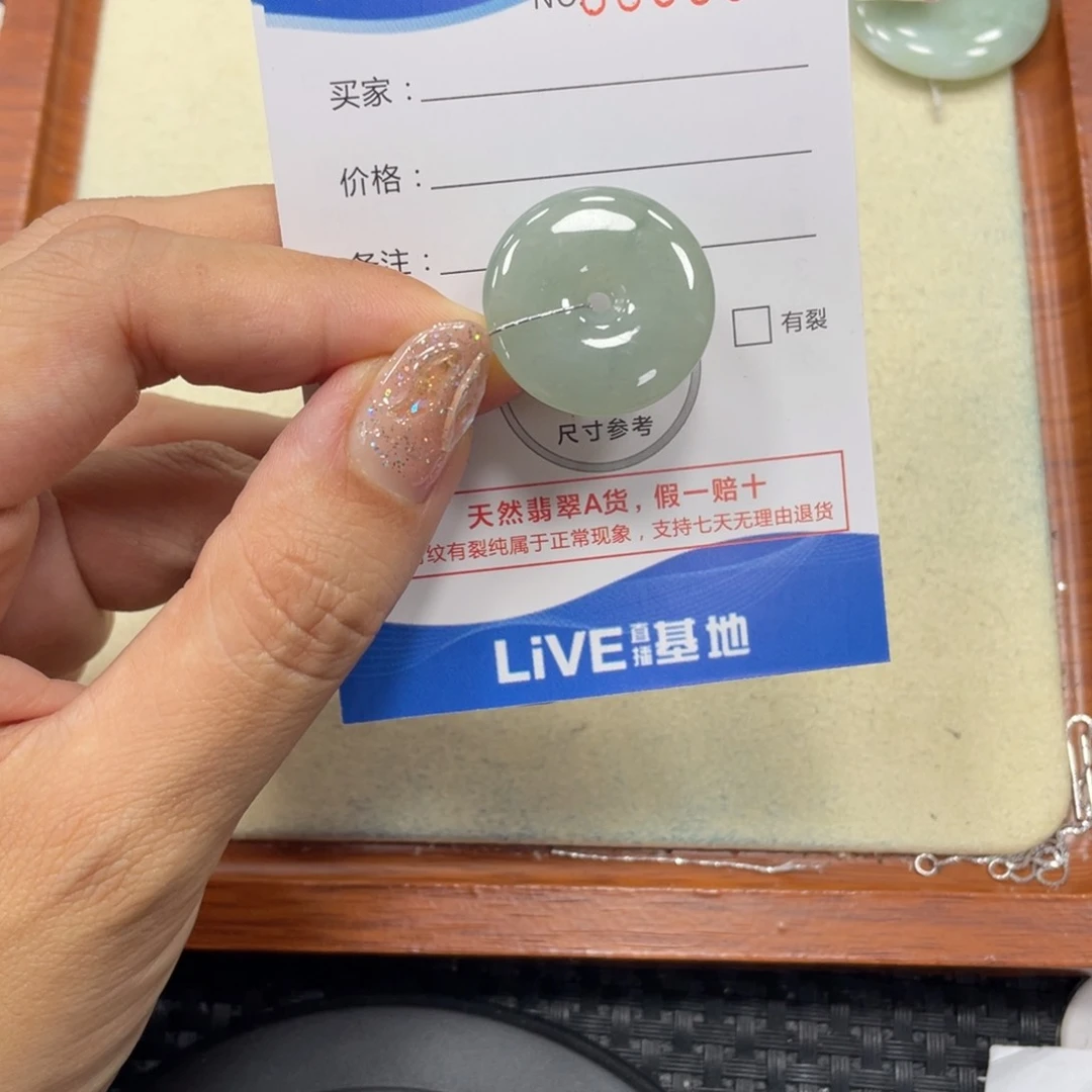 颈饰未镶嵌翡翠x9854