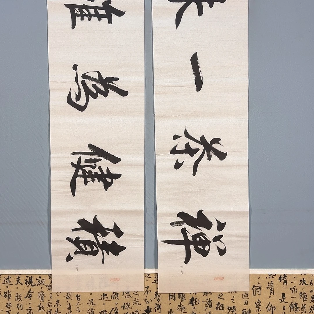 国画664 牡丹仙子也