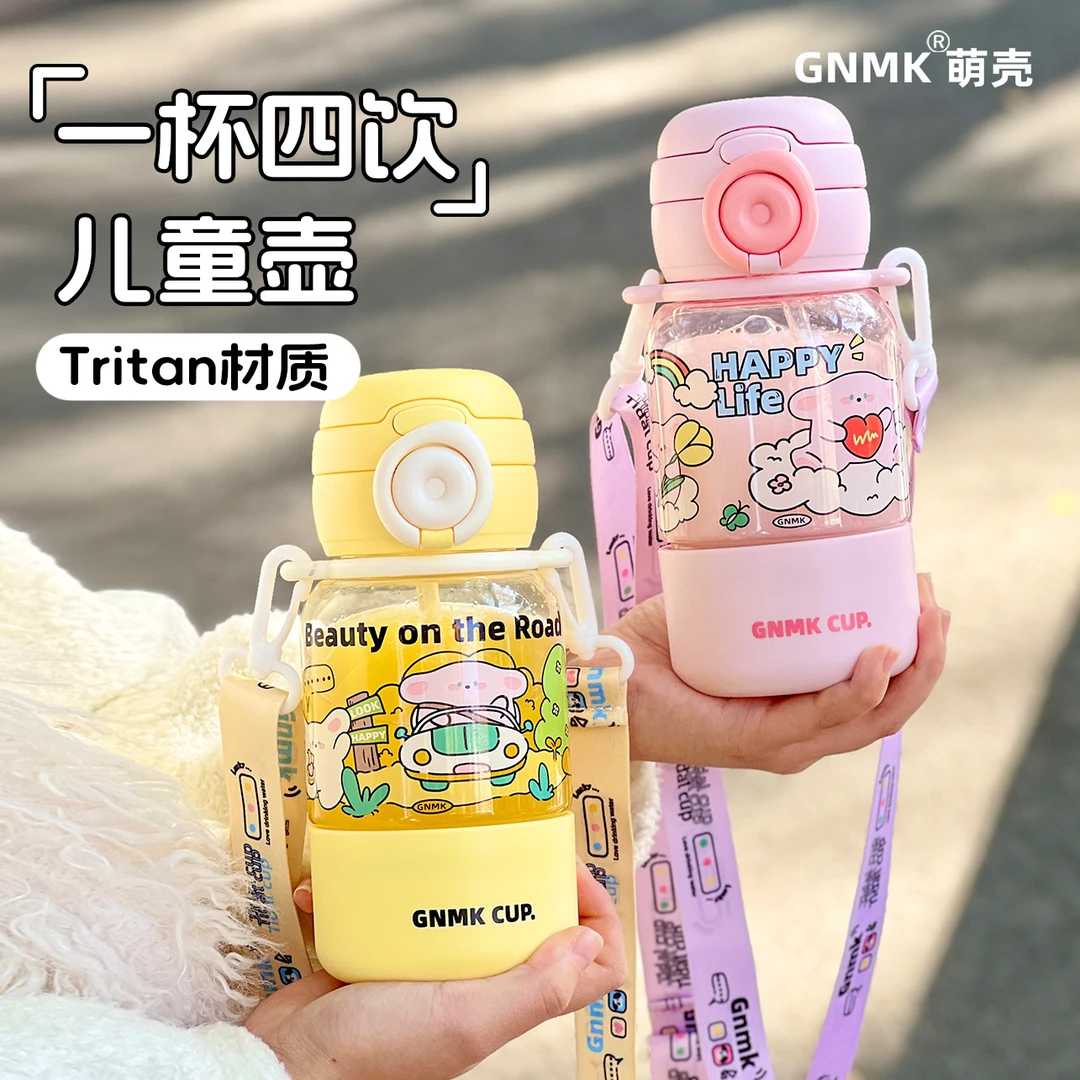2025新款大容量Tritan水杯学生女生可爱卡通高颜值弹盖便携吸管杯