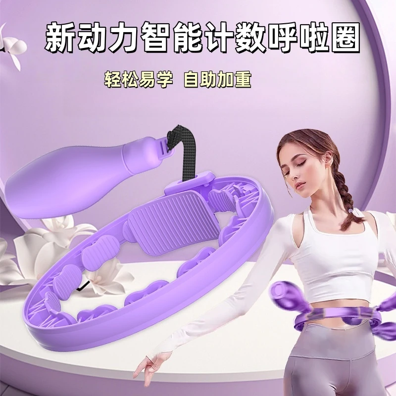 全新升级M款智能计数不会掉呼啦圈练腰练肚子可调节腰围负重可调