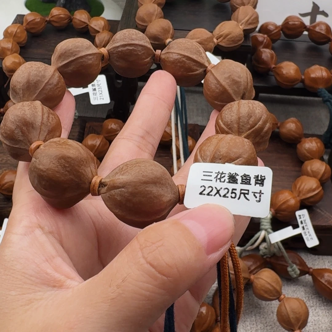 X***！2225尺寸，不退不换
