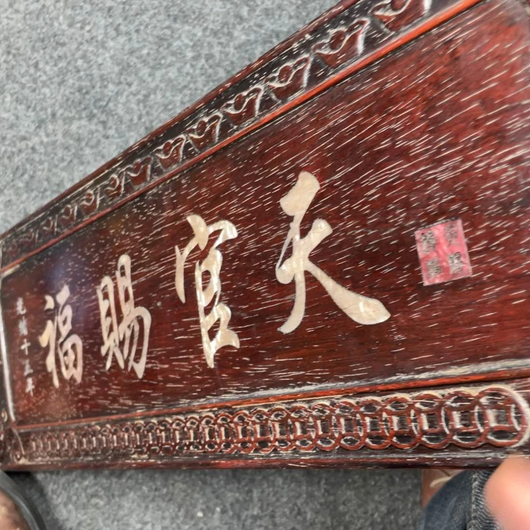 非洲紫檀（红花梨）