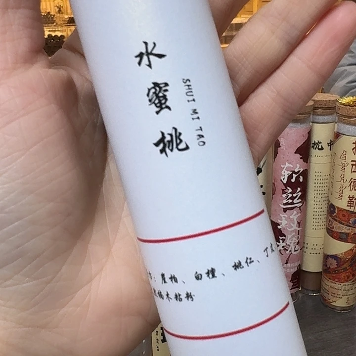 玲珑香阁闪购专用链接