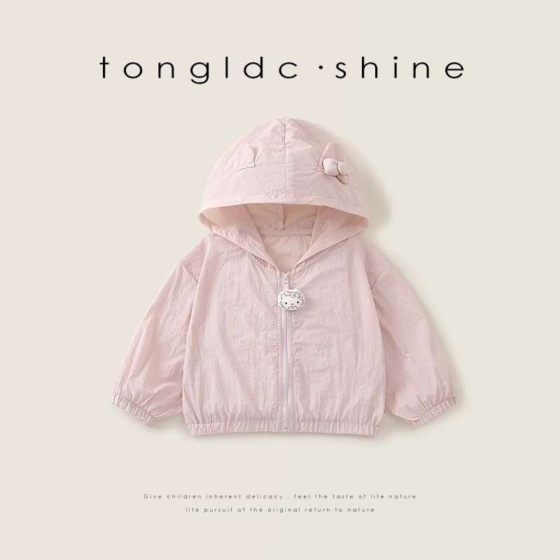 儿童防晒皮肤衣夏季2025新款洋气宝宝夏款空调服小童轻薄外套衣服