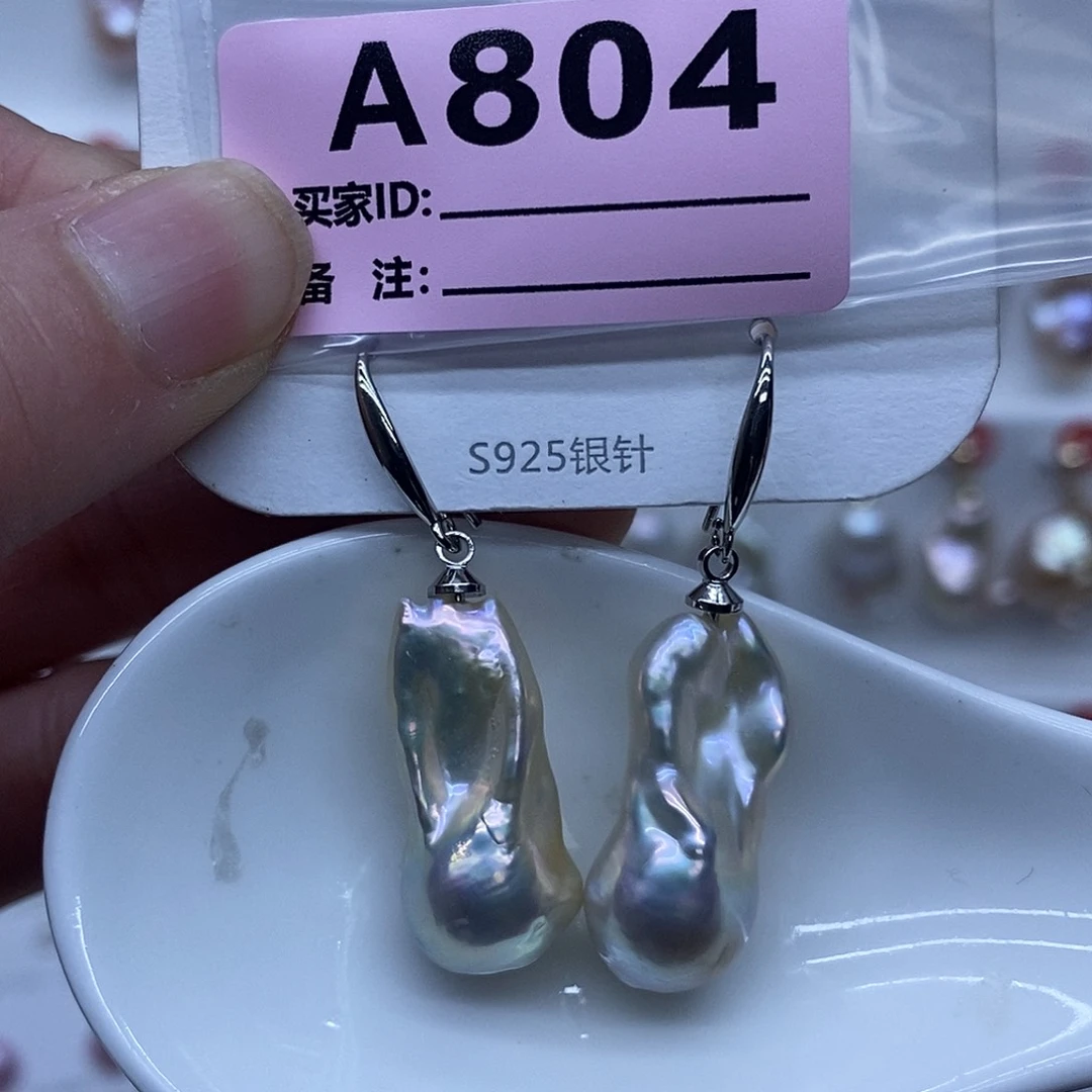 颈饰淡水珍珠未镶嵌