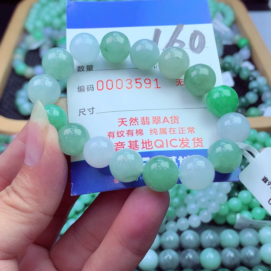 翡翠未镶嵌毛衣链