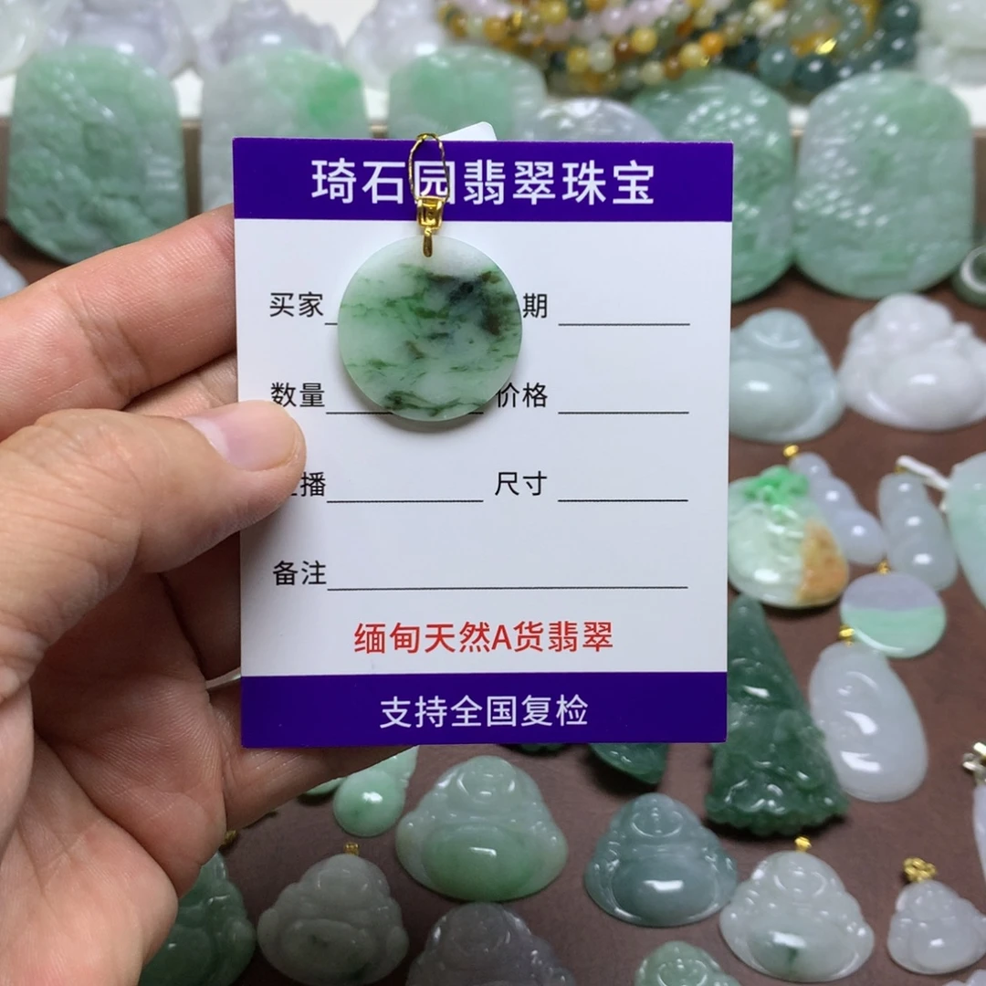 颈饰未镶嵌翡翠缅甸A货翡翠