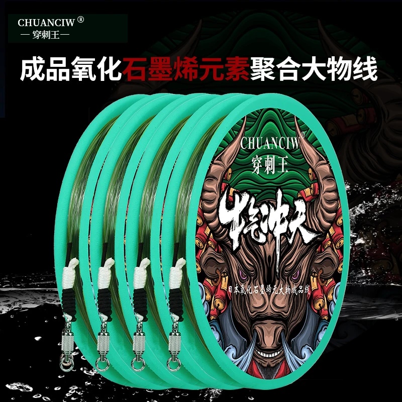 成品穿刺王牛气冲天大物线