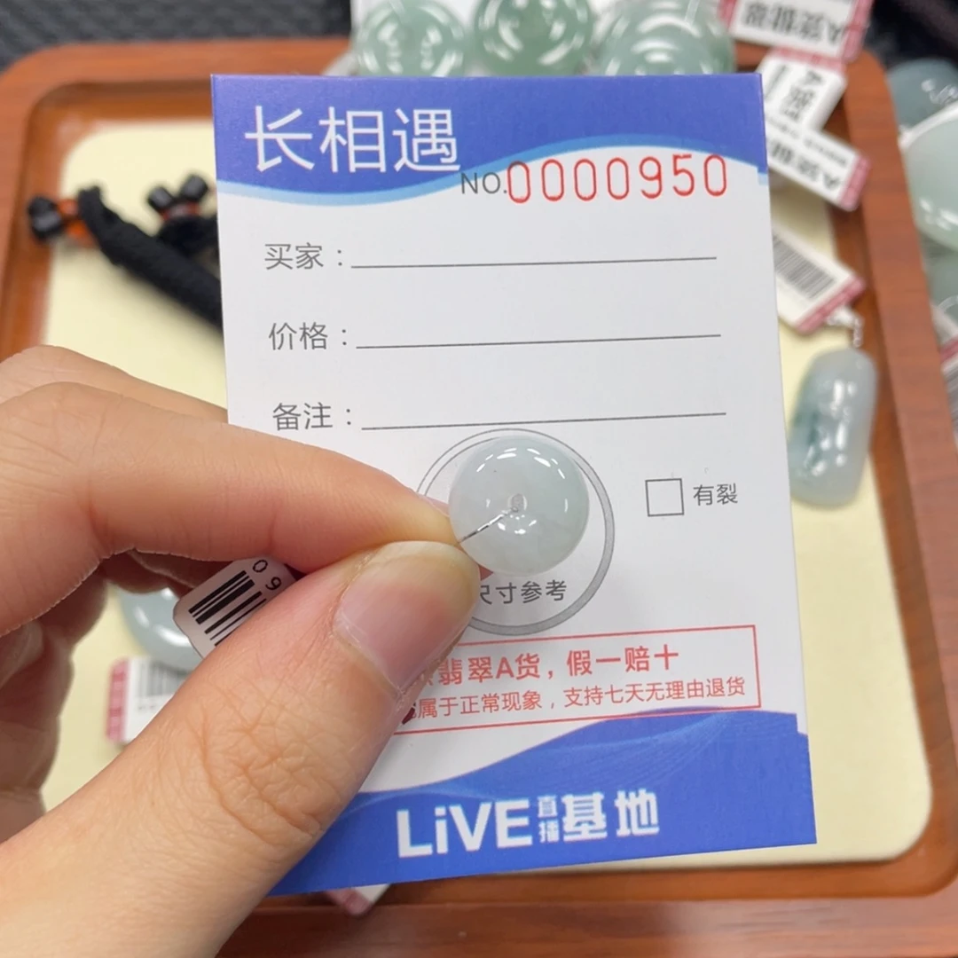 颈饰未镶嵌翡翠翡翠吊坠0950