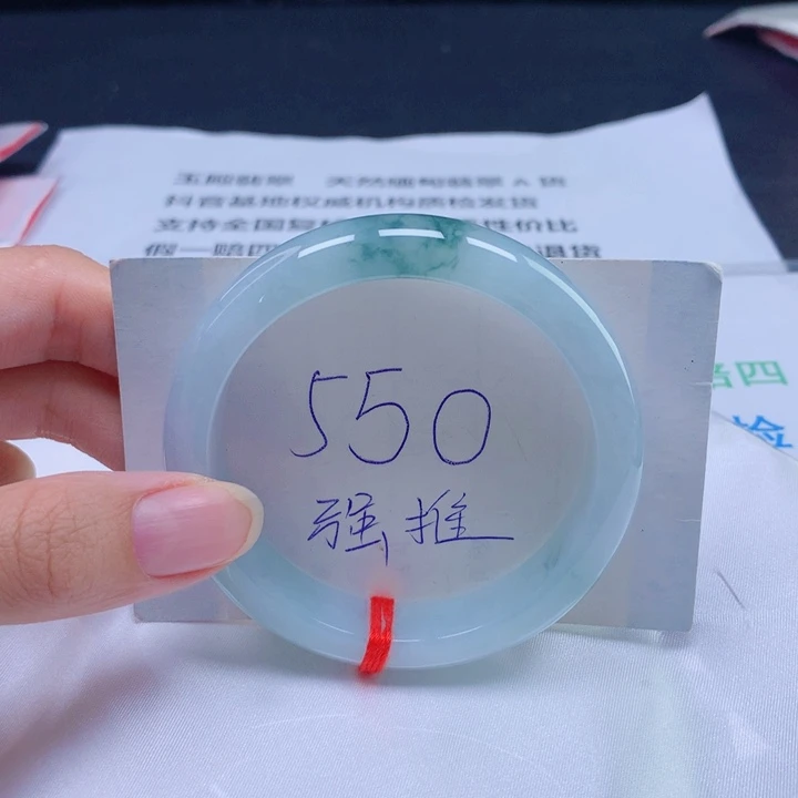 未镶嵌手镯翡翠56圈口