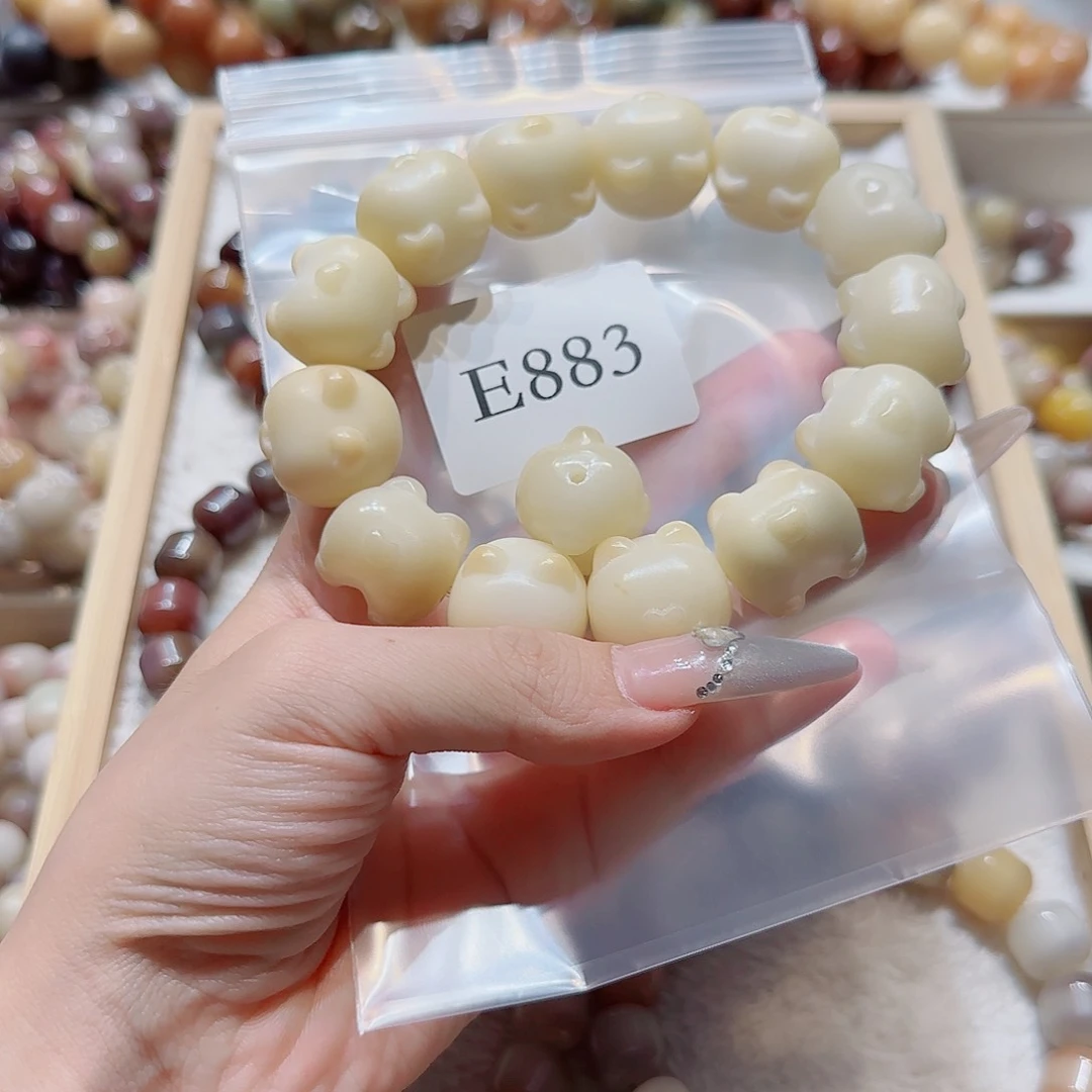 菩提Z*.菩提手串883