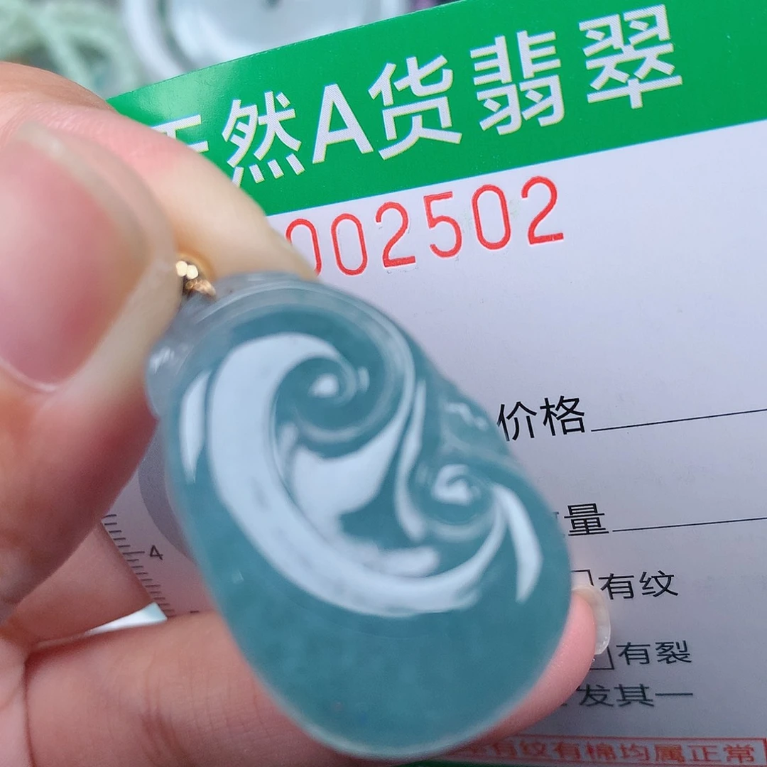 翡翠未镶嵌颈饰000000002502
